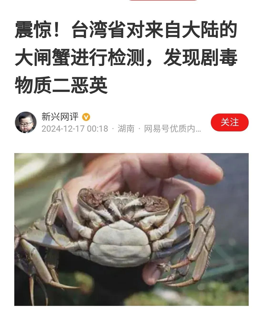 看完这个，你还最吃吗？