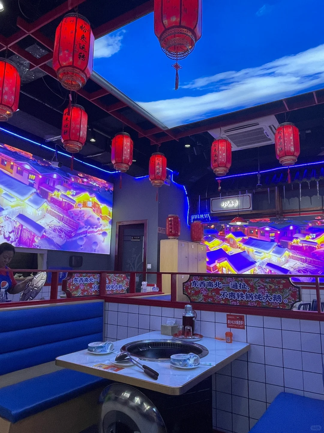 通州铁锅炖的天花板 ，人均30就吃撑了