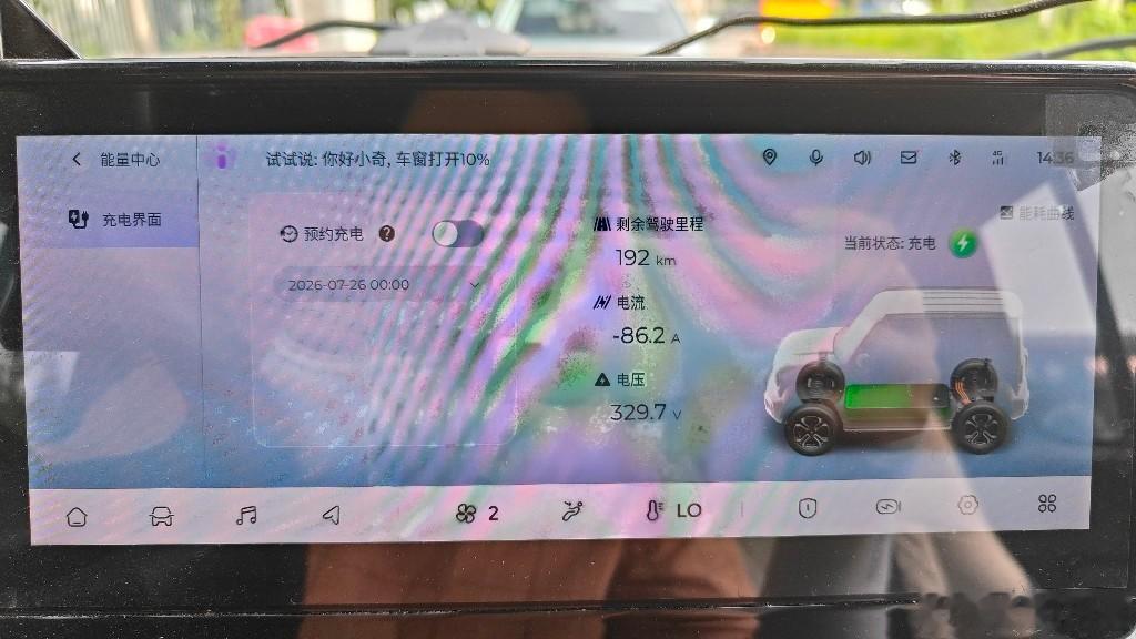 返回时全程高速，就在灵岳寺山下的充电桩充￥4.74(3.23kwh)，从63%充
