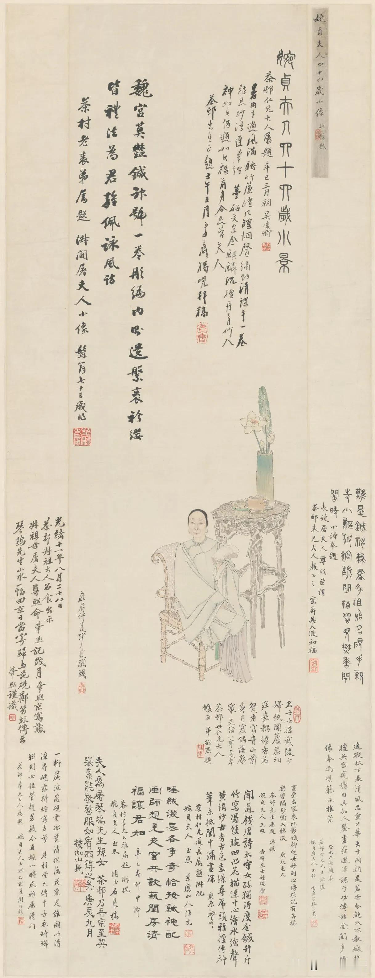 每日中华名画|沙馥《补屠婉贞四十四岁小像》
《补屠婉贞四十四岁小像》是沙馥为钱塘