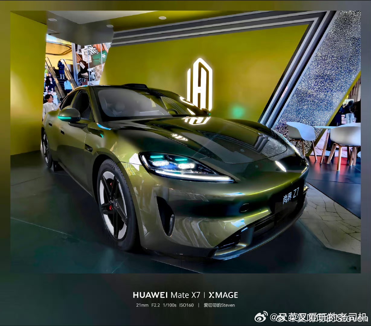 只要好看，素材就没完没了尚界z7尚界z7t鸿蒙智行新能源汽车