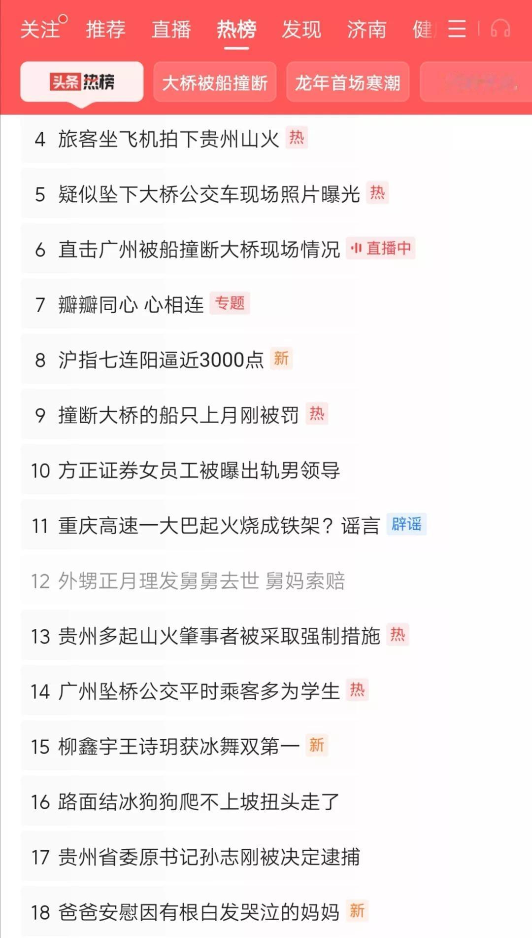 正常人都知道，一个人理发，与另一个人（哪怕是舅舅）发生车祸死亡，没有任何关系。以