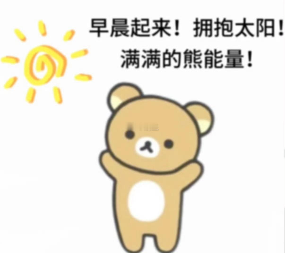 今天是晴天🍀 ​​​