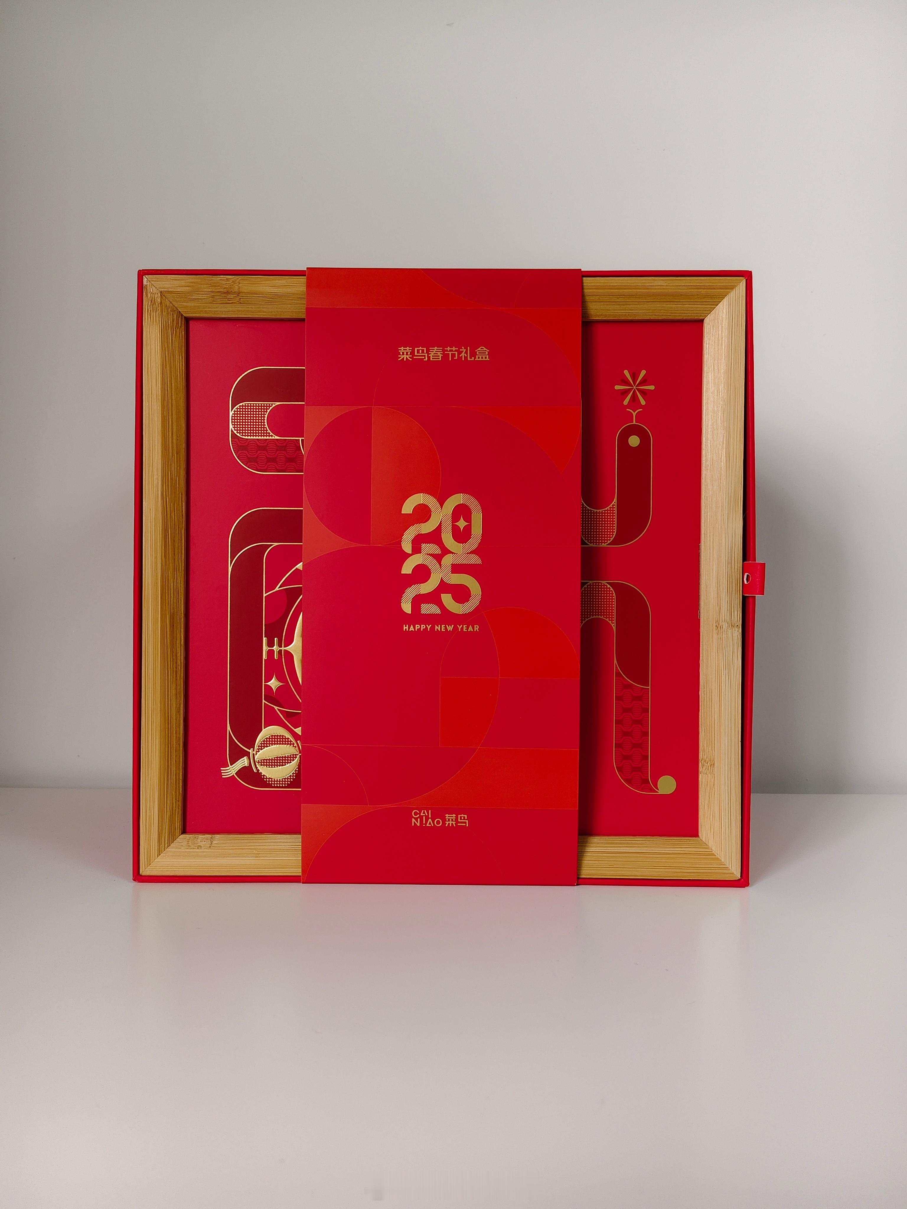 收到了 2025菜鸟春节礼盒 ，吃的玩的都齐了！过年的时候门上贴着菜鸟的春联，用