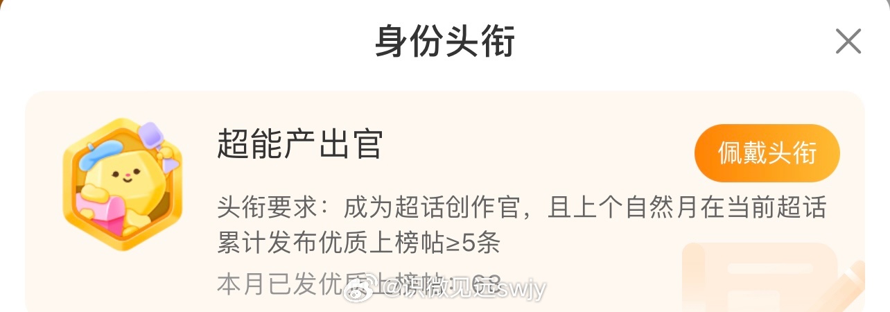 稳稳地很安心😌