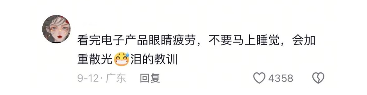 不理解大为震惊的冷知识 