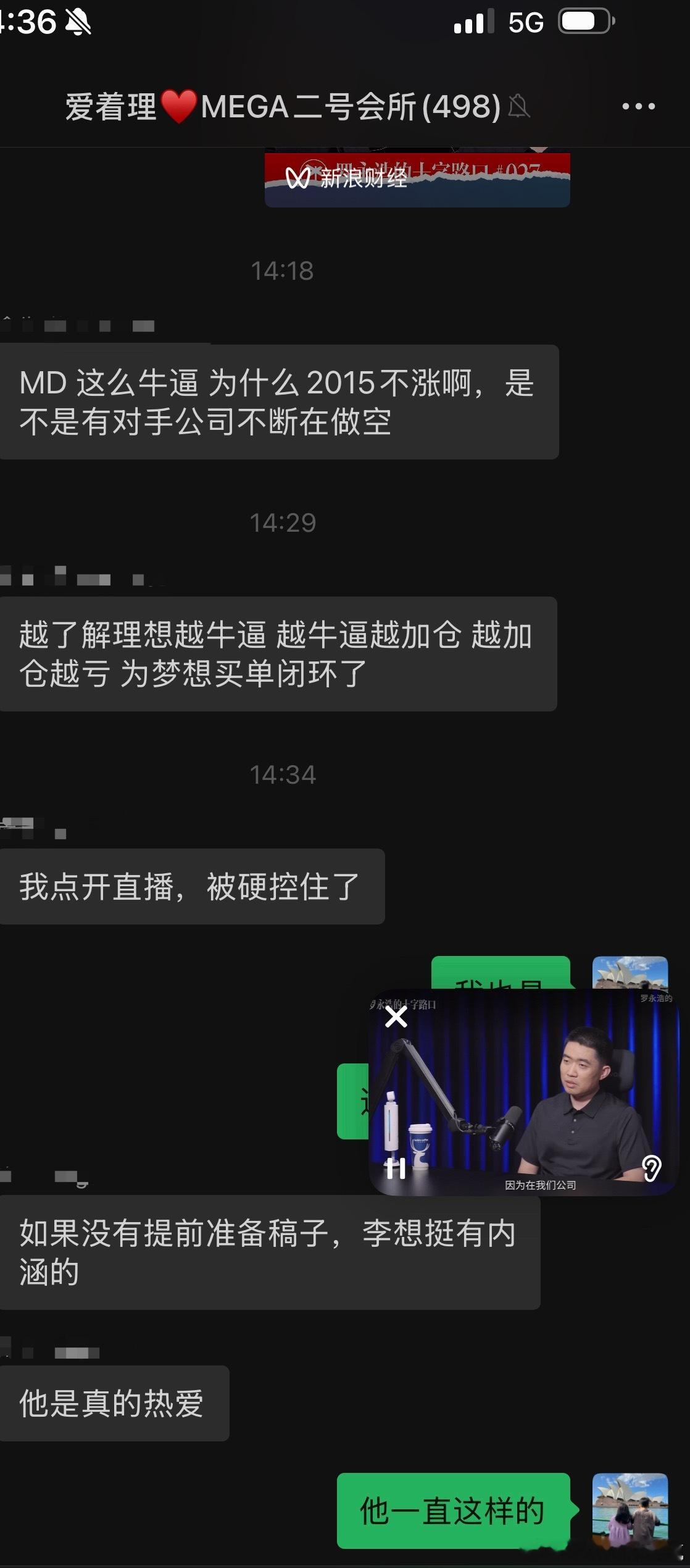 大家都在看和我看评论区好多都说加仓群里也是这样…