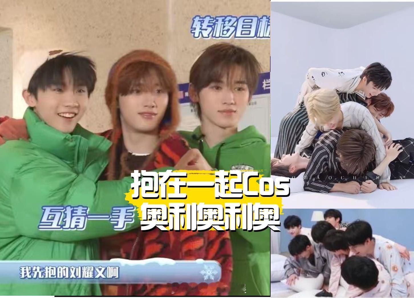 怎么也没想到，今年最好玩的搭子居然是这一对儿？ 奥利奥！TNT！奥利奥的时代来了