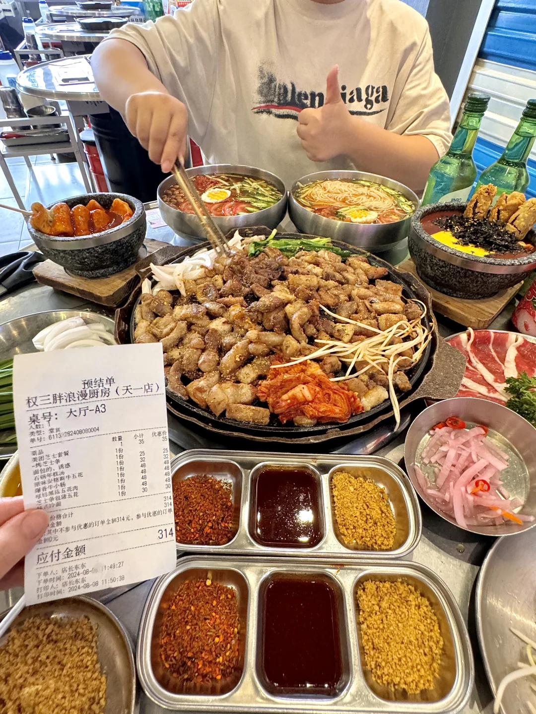 在宁波😭！！基本隔段时间就会去的……