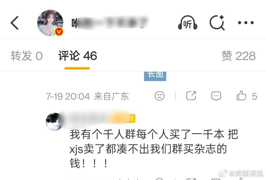 发癔症了