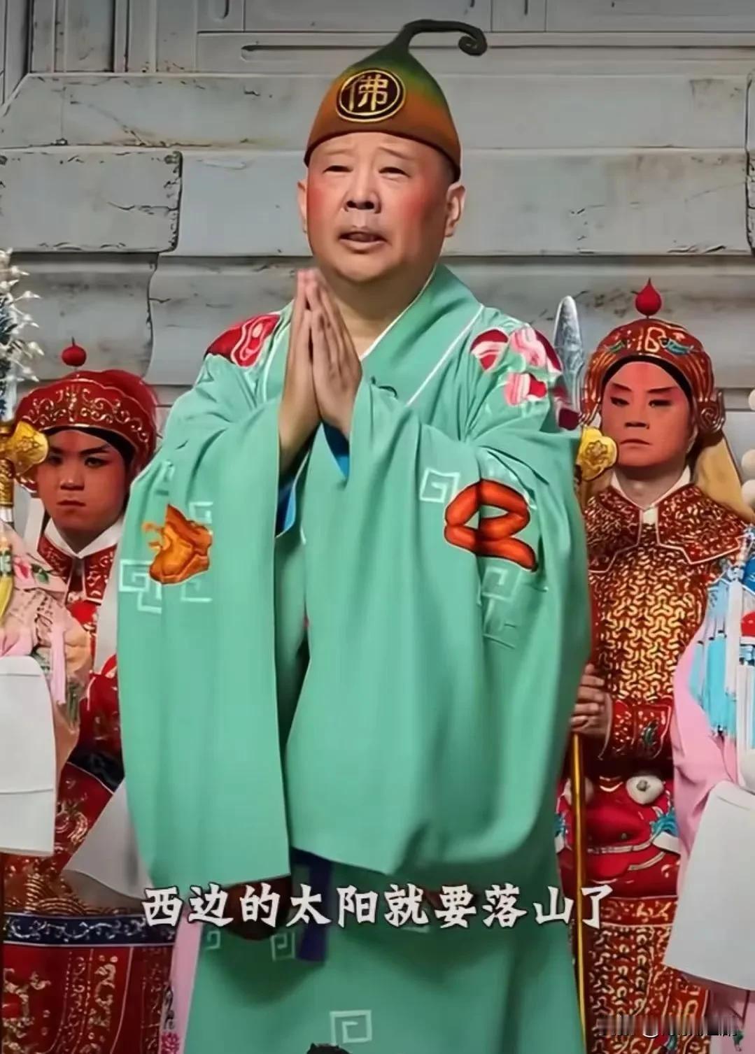 郭德纲改编红歌被立案调查，评论区却很多人为他说话，有人说，“如果相声都不好笑了
