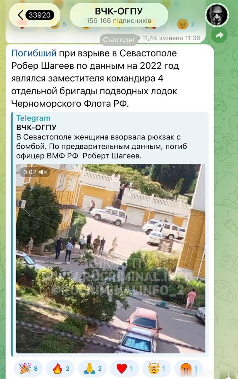 俄罗斯黑海第四旅副司令，在乌克兰塞瓦斯托波尔被炸死。 