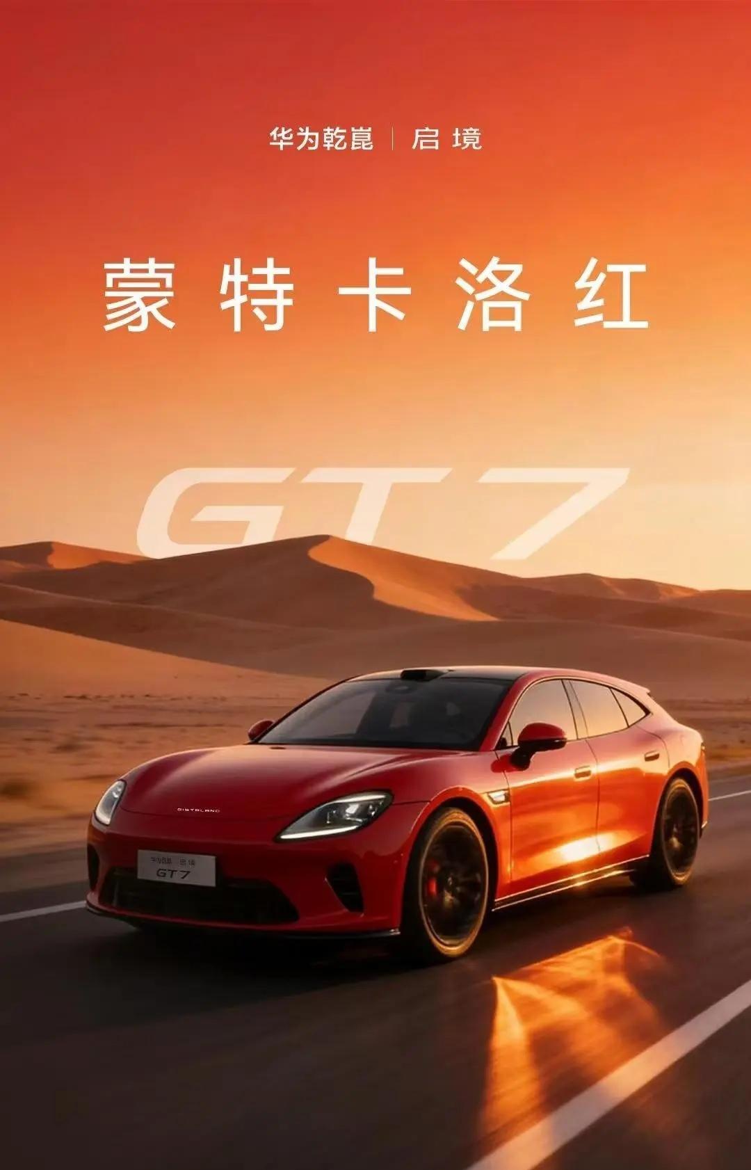 14亿国人都彻底低估了华为的智驾：
1．小米智驾团队：约2000人
2．小鹏智驾