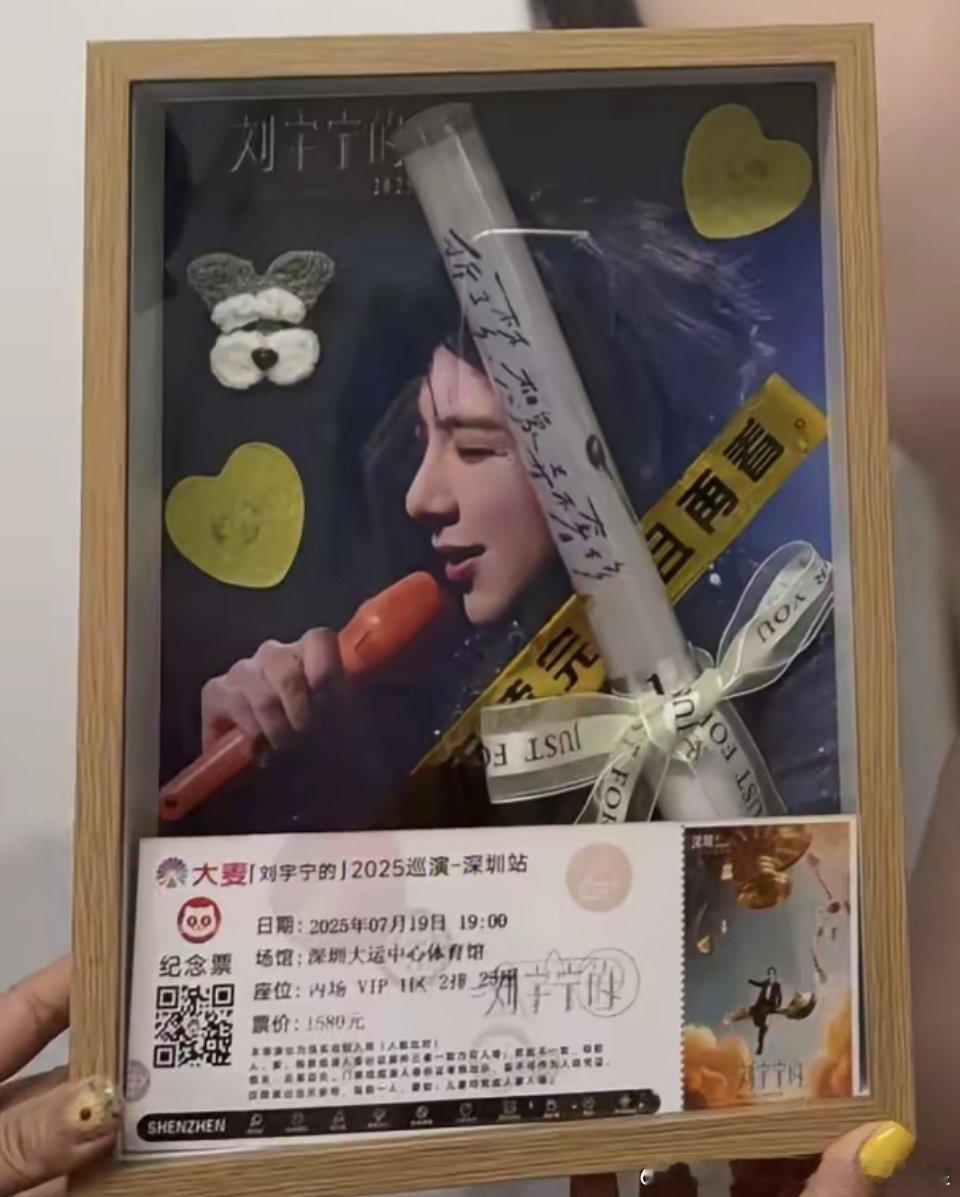 我去这个好！把演唱会门票荧光棒彩带都裱起来！cr🫘女王陛下 ​​​