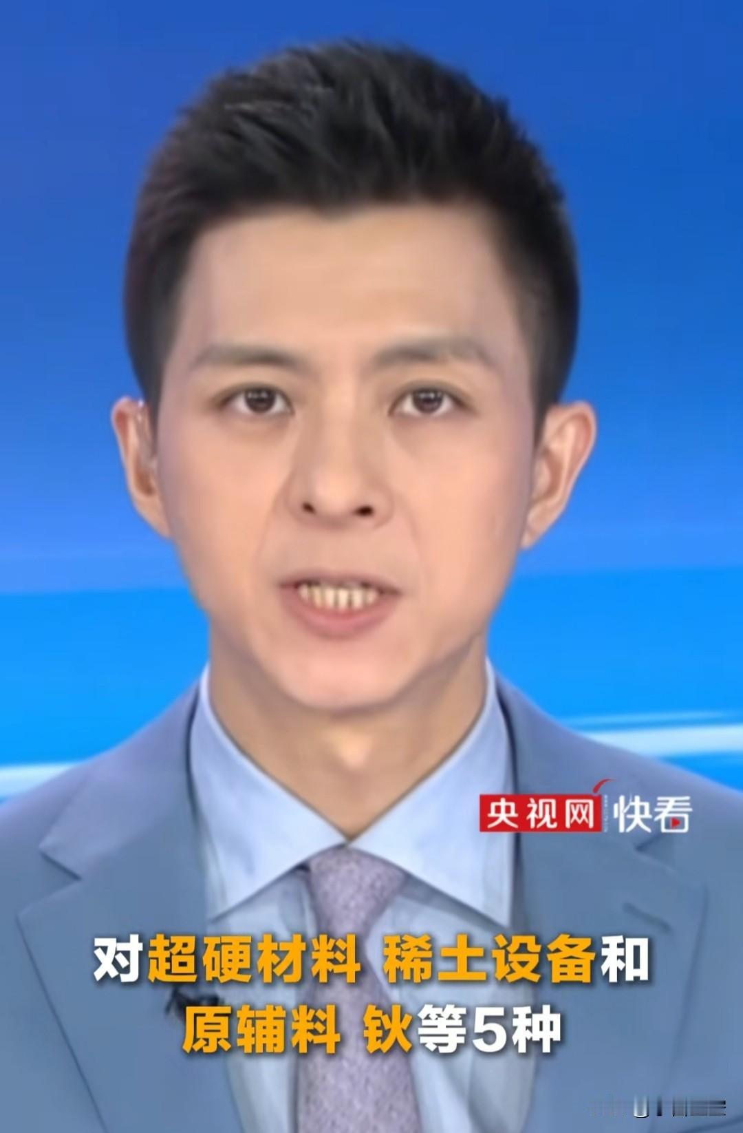 掐死美国命门，掐断美西方发展的命门可以如此简单
一个稀土就让特朗普破大防了，管制