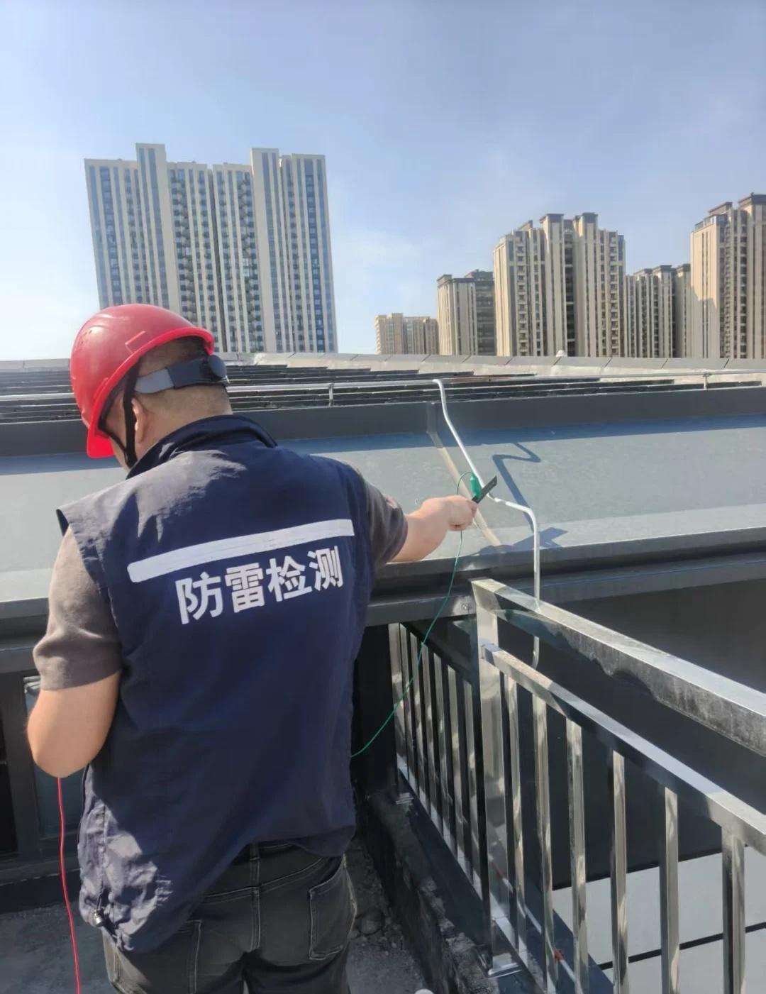 防雷检测不是“走过场”是对安全的郑重承诺
在防雷安全领域，“预防胜于补救”这句话