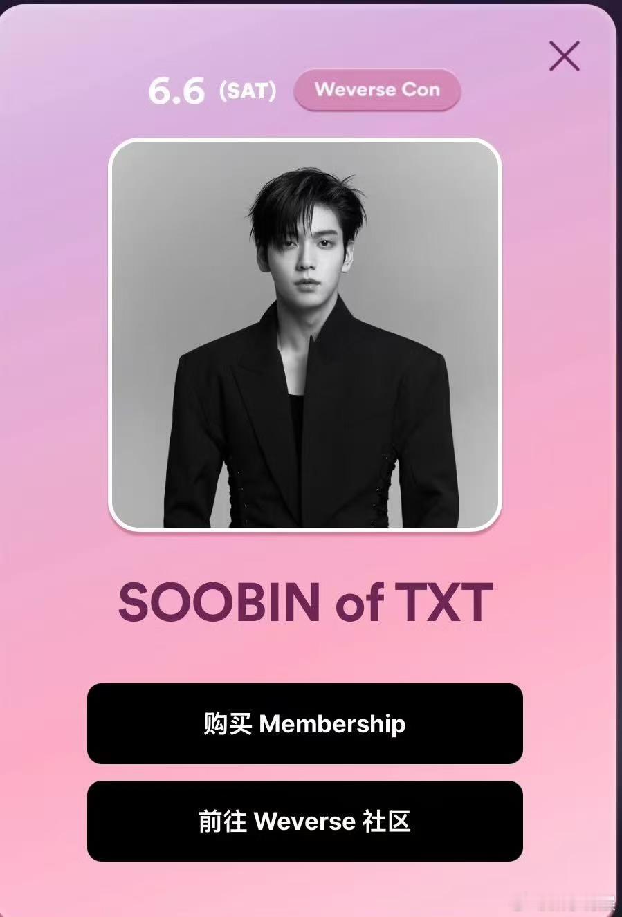 崔秀彬wvscon个人行程崔秀彬单人出席wvscon崔秀彬单人出席wvscon，
