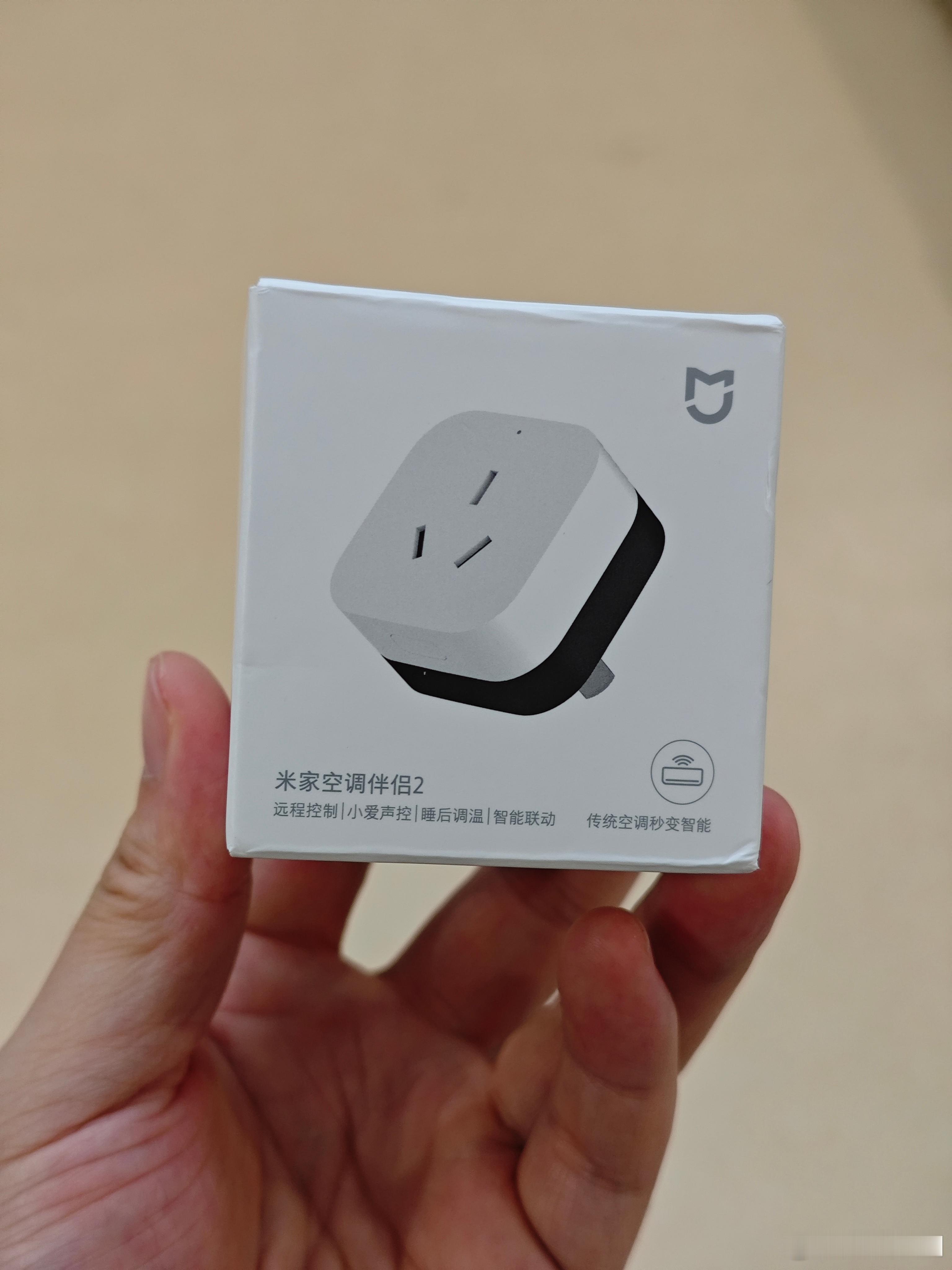 有个闲置的米家空调伴侣 2，评论即可抽取，明天开～ ​  ​​​