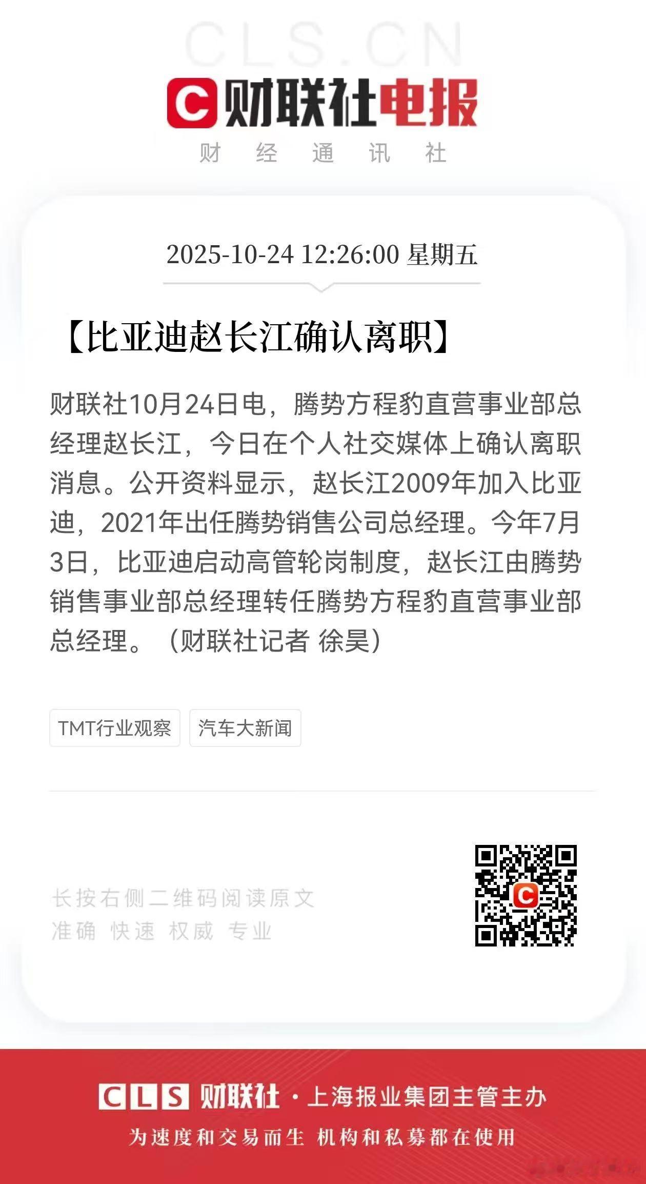 这两天看车fans从业群、媒体群、车主群的态度是比较一致的，有没有做事，做得怎么