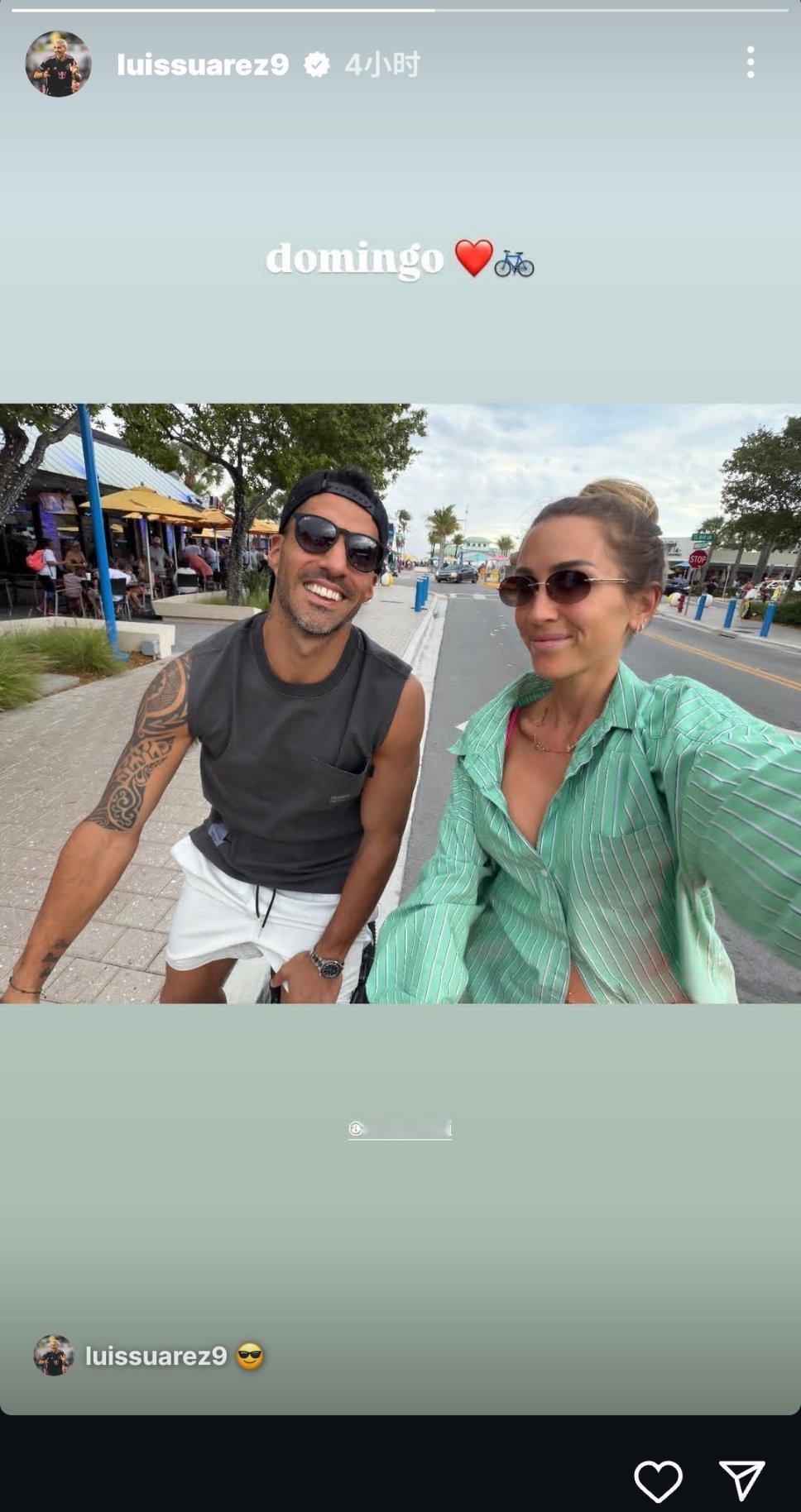 周末时光苏亚雷斯人人都爱苏亚雷斯