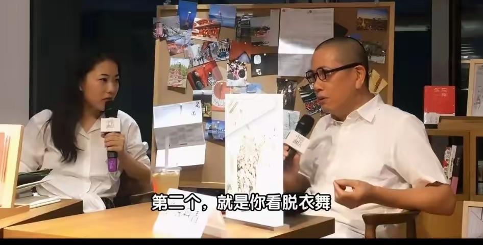 有怀疑蒋方舟是南方系和京圈有人故意推出她作为一个标杆，好在舆论界带动粉丝讲些偏向