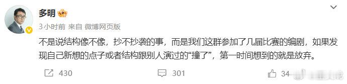 平行时空饭店编剧回应 3日，《平行时空饭店》编剧之一发文，疑似回应被《哥的全宇宙