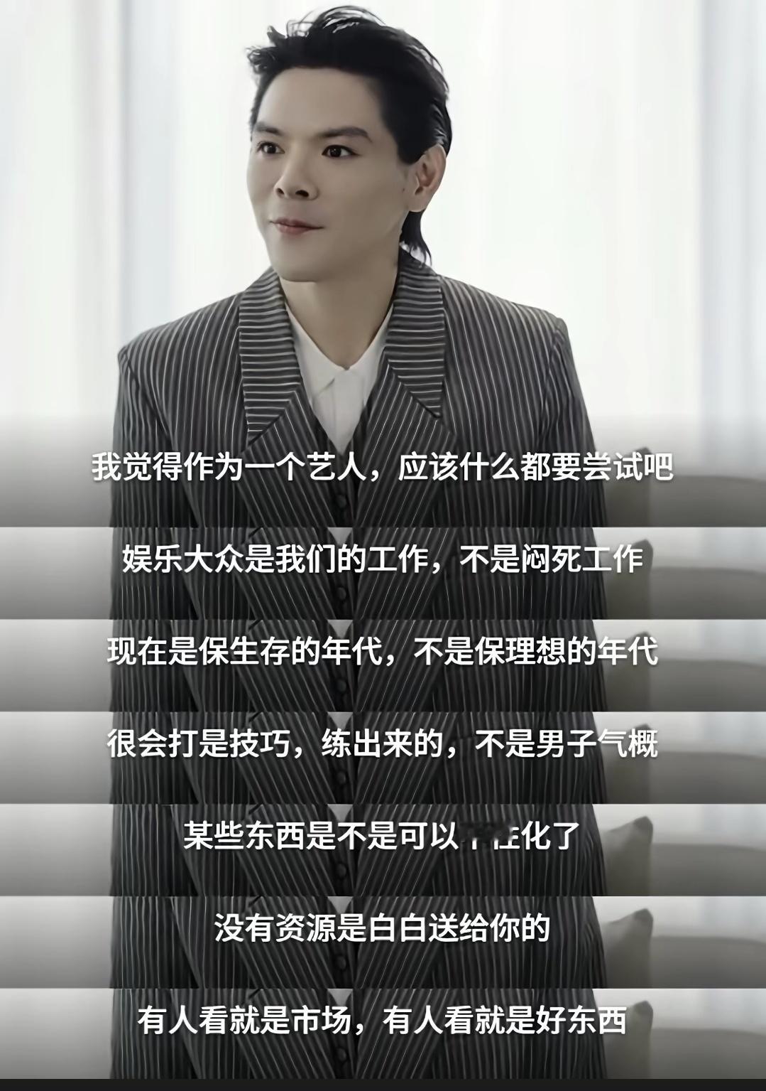 最近真的被易立竞和向佐的采访圈粉了这个采访含金量很搞，向佐在为平凡人打不平，侧面