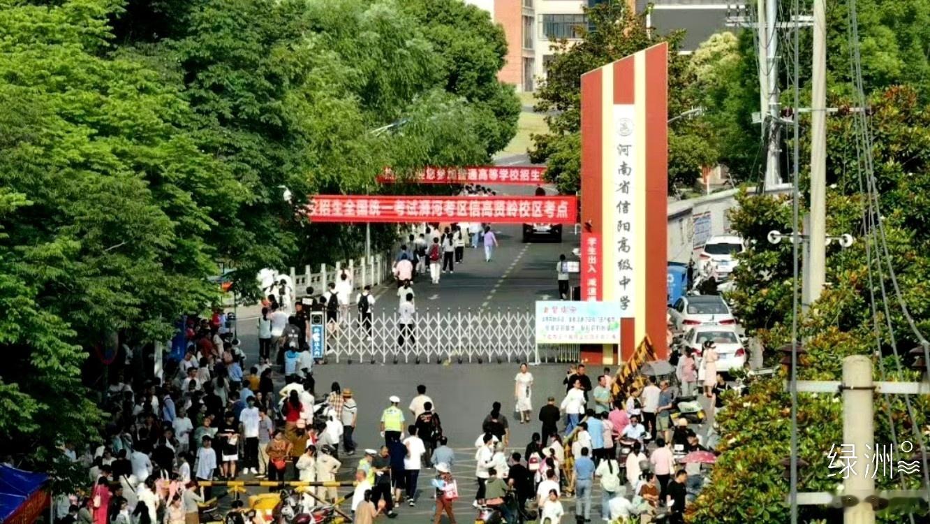 信阳生活  【喜讯！信阳85名考生被清北录取居全省首位 】2026年高考，信阳市