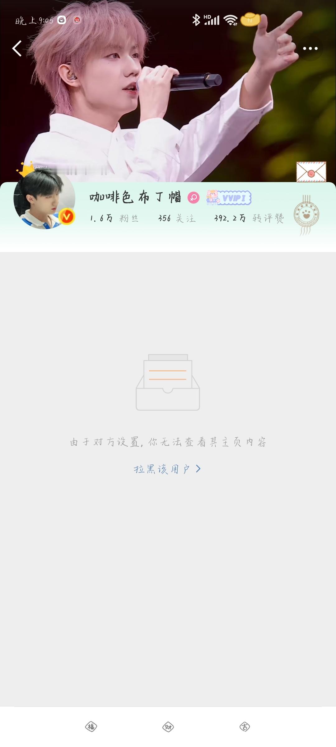 这个咖啡怎么这样，学学奶茶[摊手] ​​​