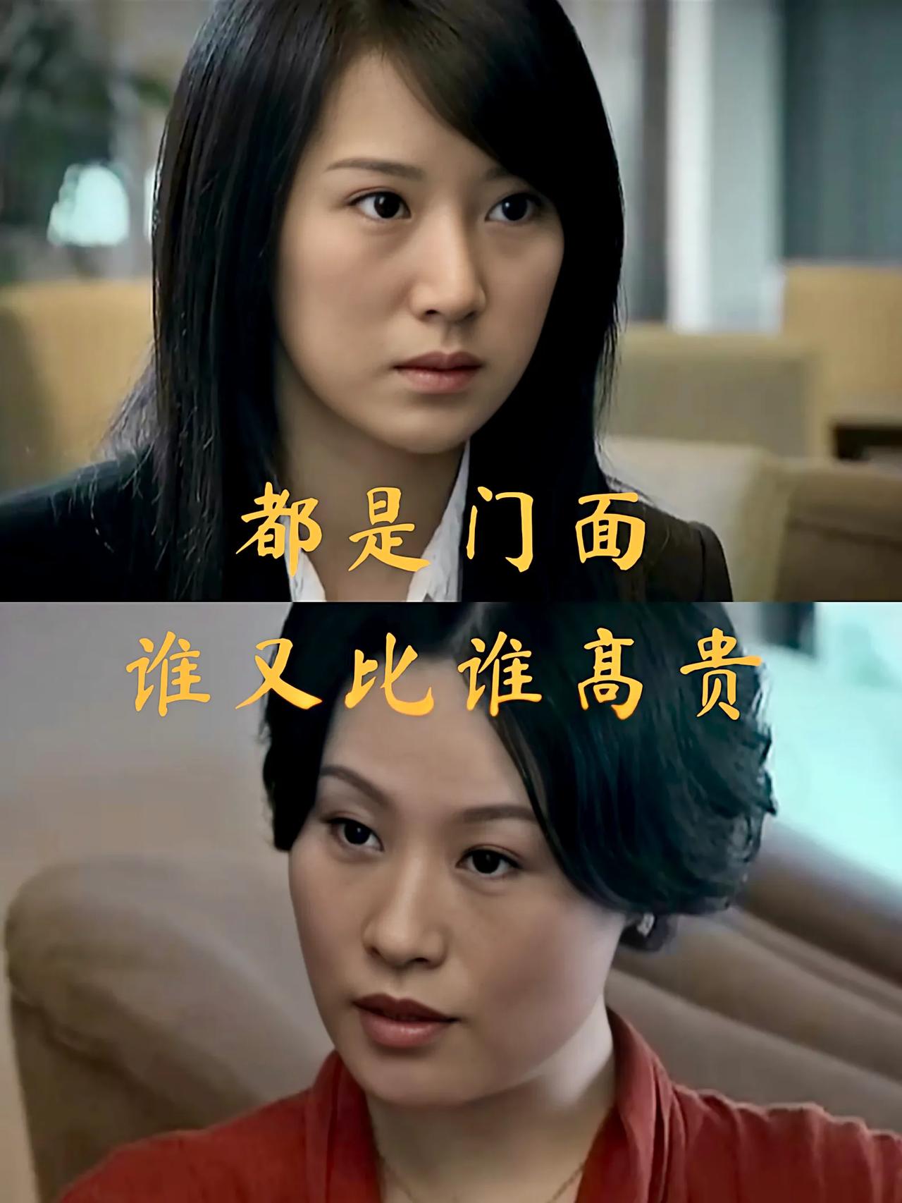 再看《蜗居》，发现宋思明太太两次面对海藻的态度反差，就像一面被权力铁幕反复捶打的