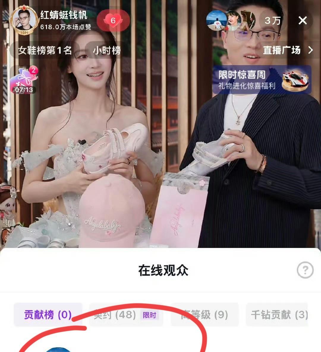 杨颖，连夜冲上热搜。6月13日，37岁的杨颖，冲上热搜，这次，不是要和黄晓明复婚