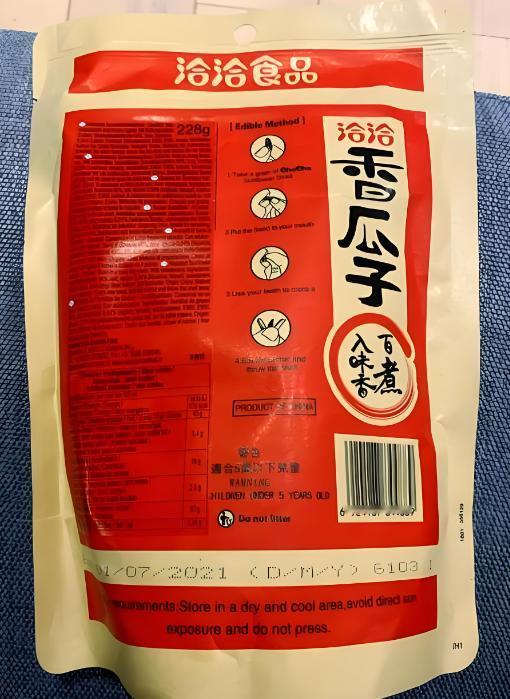 我始终不明白，我磕的洽洽瓜子怎么就惹到了美国。

趁着咱们放假，美国趁机又拉了4