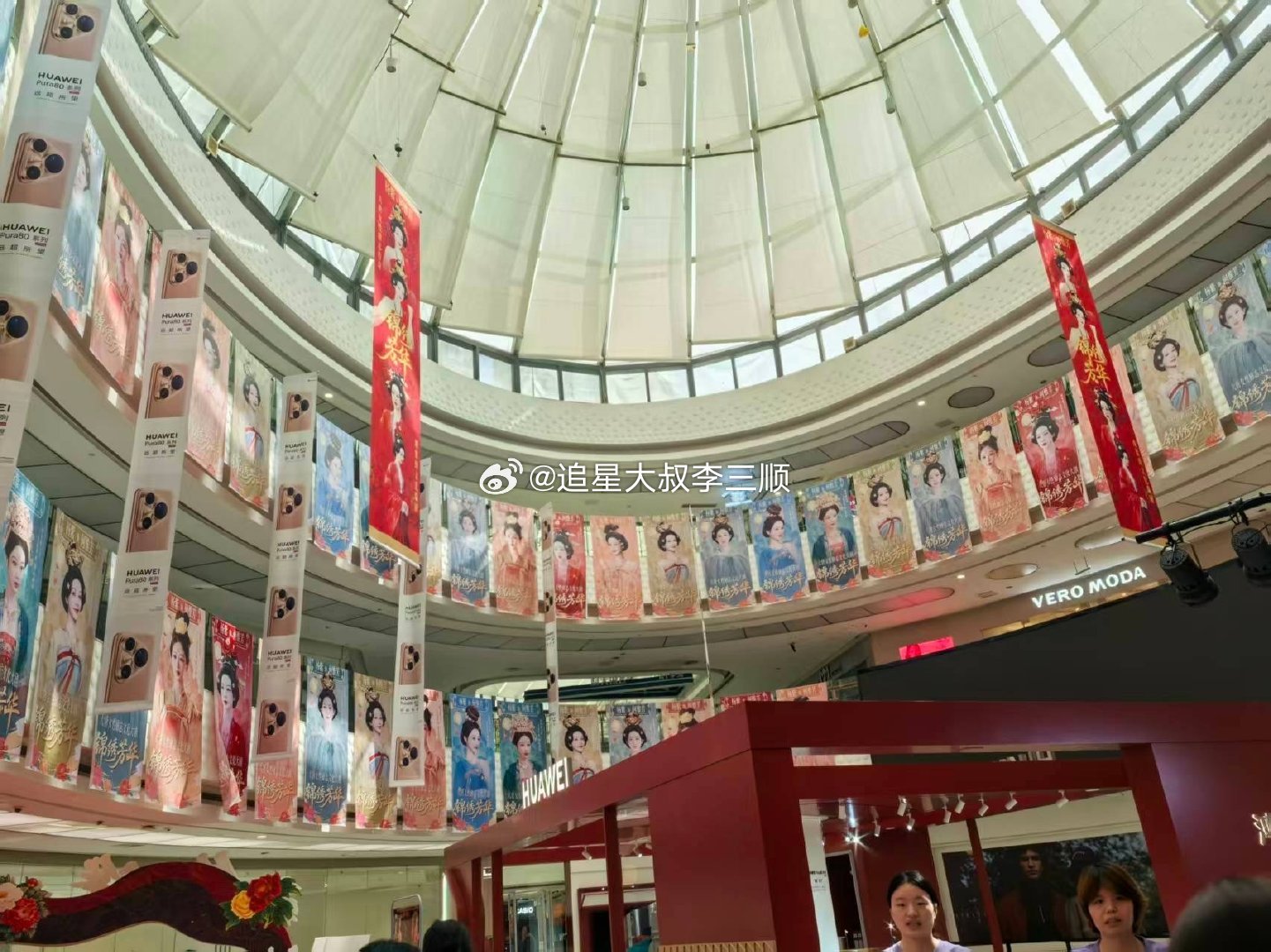 杨紫锦绣芳华合肥痛楼剧宣，紫米姐姐好用心[偷乐] ​​​