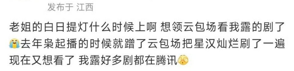 谁看了不觉得可怜