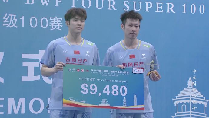 2026瑞昌大师赛 国羽5冠3亚，何济霆/任翔宇咋也来了

男单：孙超、普拉迪斯