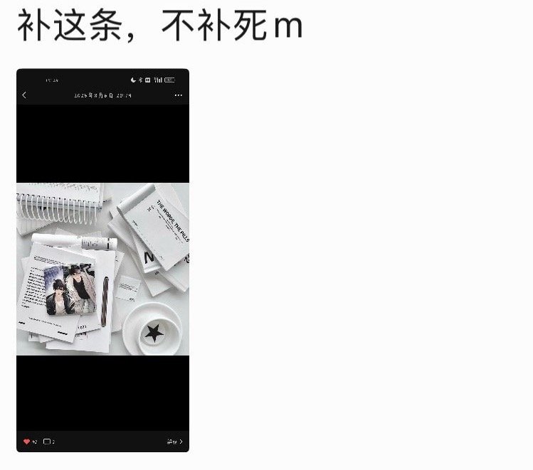 好恐怖吧 