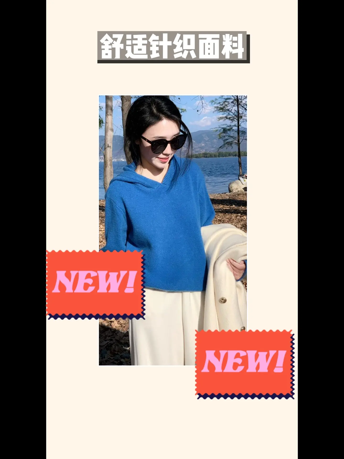 冬日必备毛衣套装～❄️✨。这款啦啦啦连帽毛衣套装真是我的冬季必备！宽松...