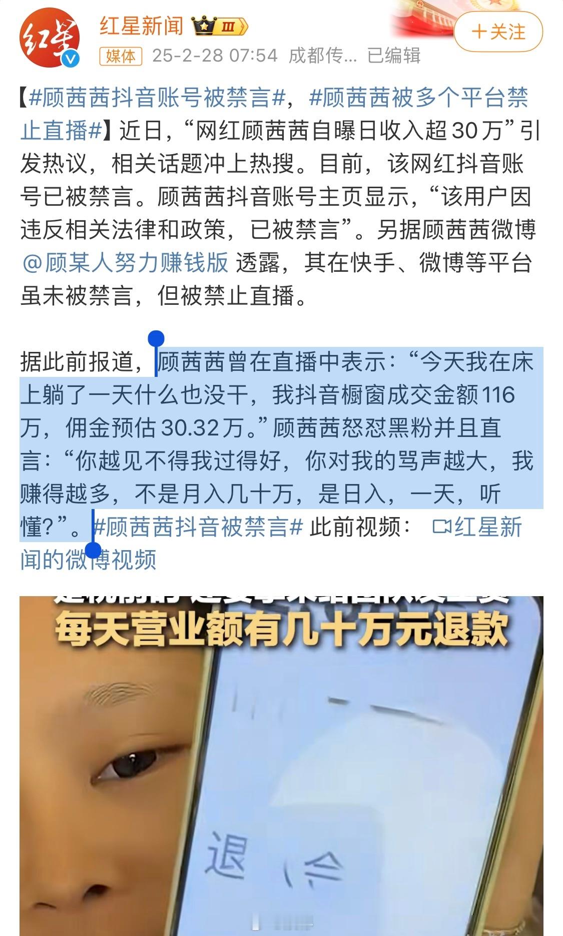 还是没沉得住气啊，像知名互联网大V大彬子就比较沉得住气，不管黑子怎么阴阳怪气他怎