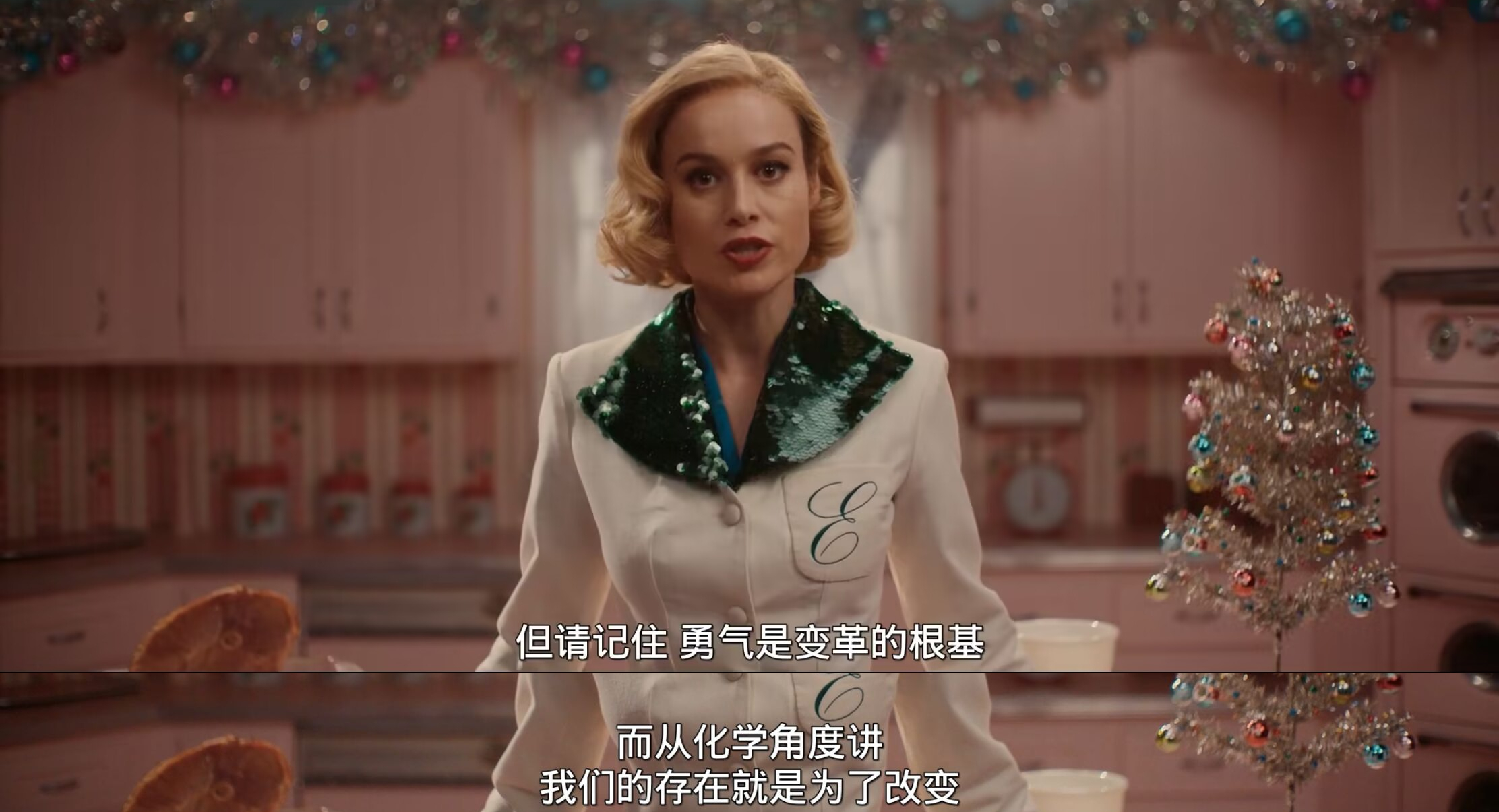 “但请记住，勇气是变革的根基。而从化学角度讲，我们的存在就是为了改变。”    