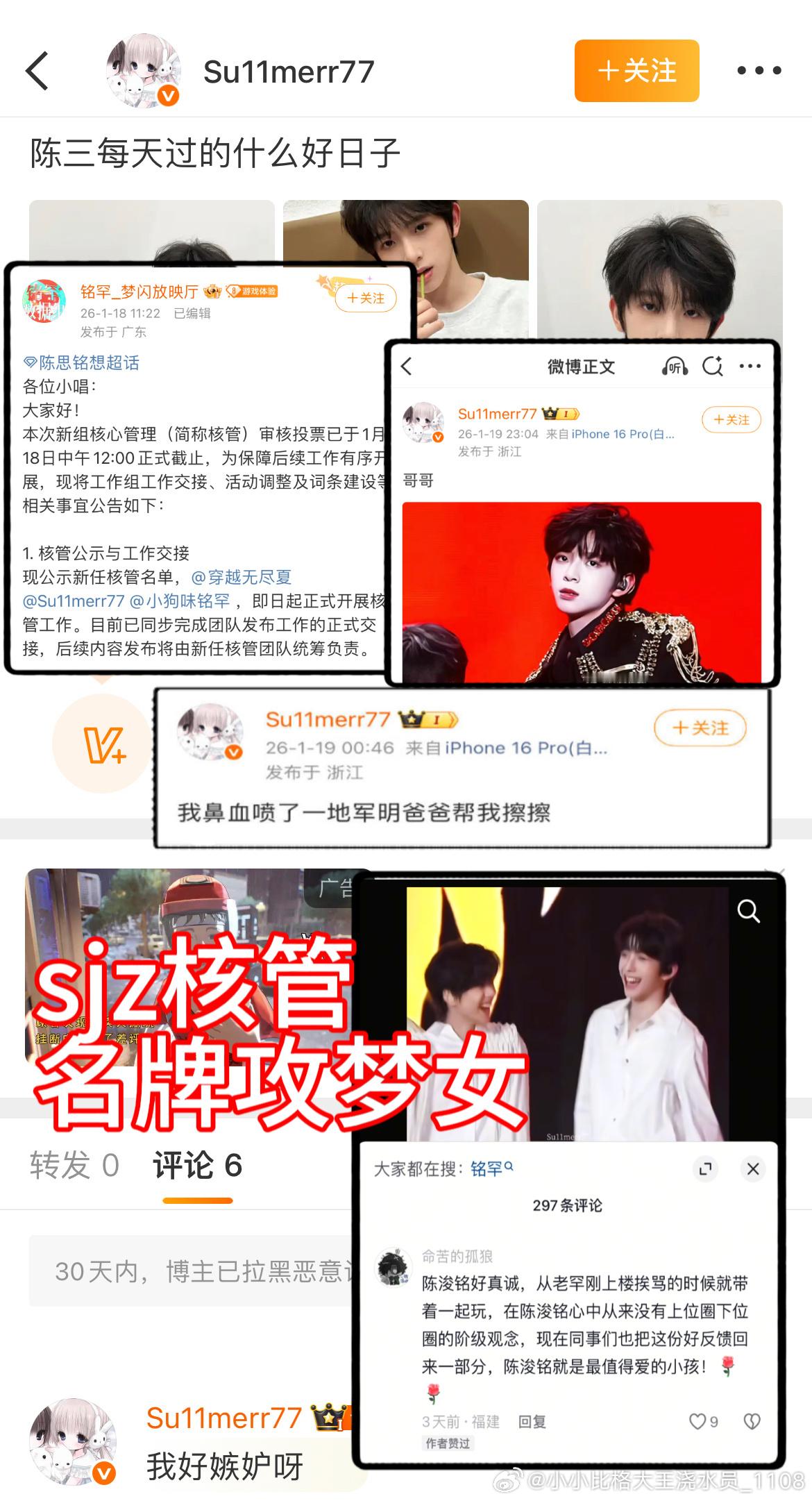 你们继续吧 商量半天还是不换人能不能来几个正常人  一直说吸血吸的到底是谁 把钱