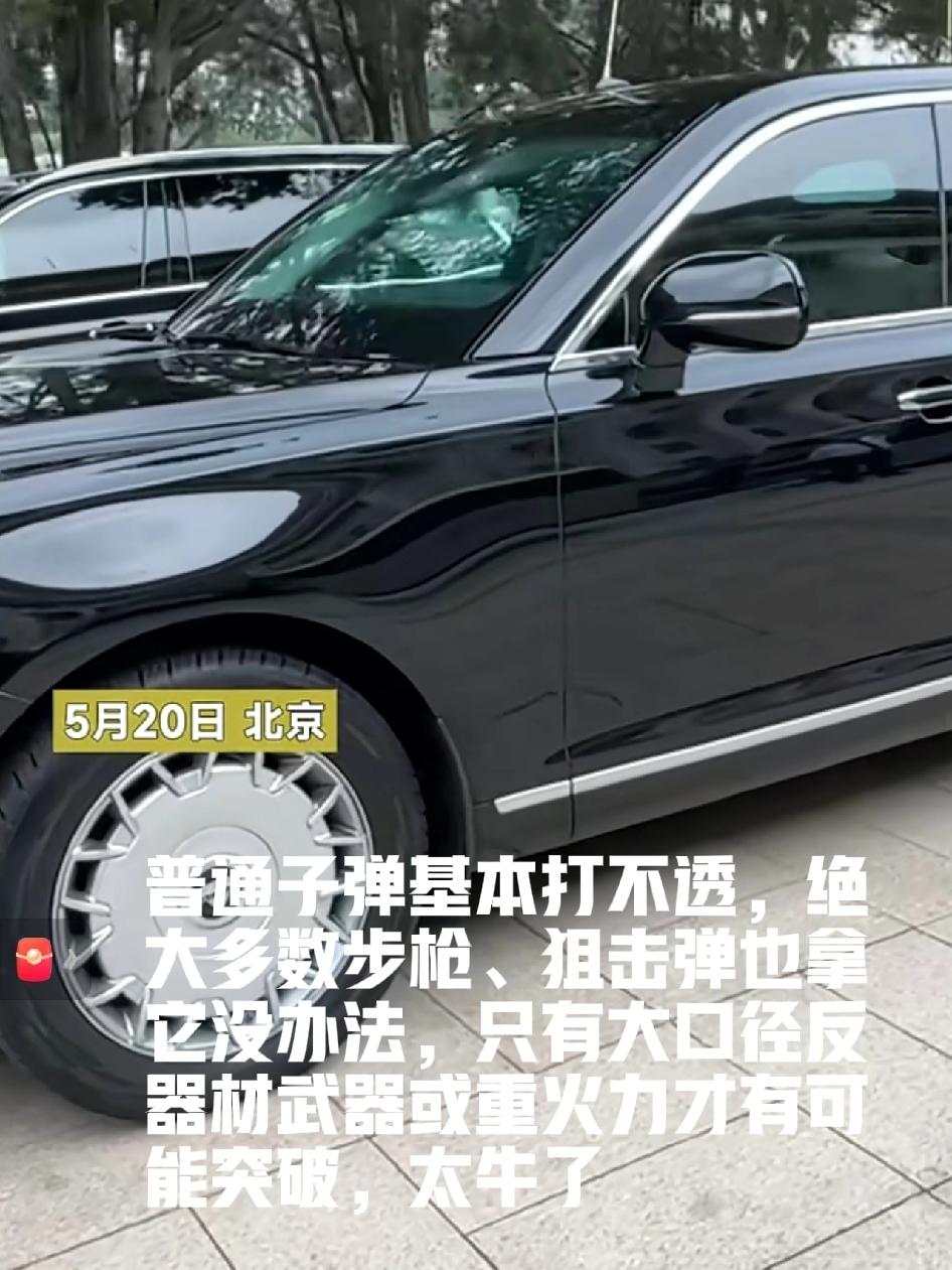 普京的“移动堡垒”到底有多硬？子弹打上去真的只是挠痒痒吗？

如果这车真是“防弹