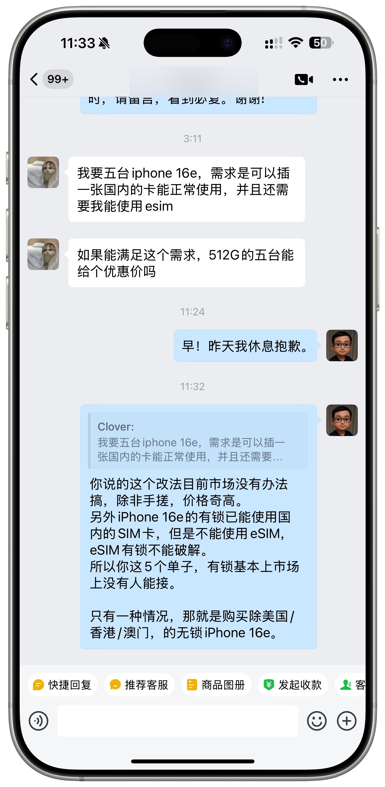 iPhone 16e既要物理SIM卡还要eSIM，只能选择无锁还不能是美版。所以
