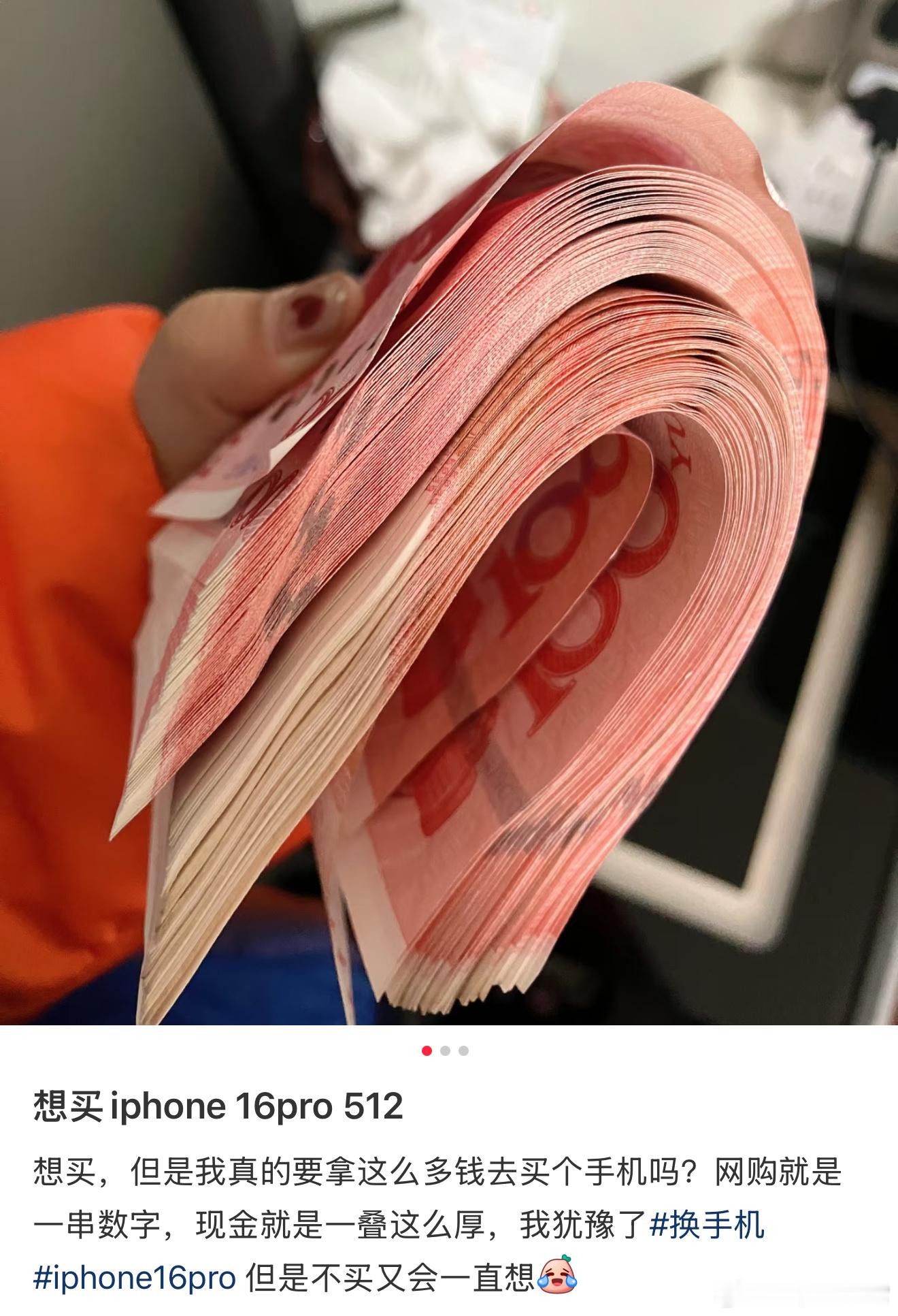 突然意识到1万块这么有质感其实主要还是因为电子支付用多了，所以对钱越来越没概念，