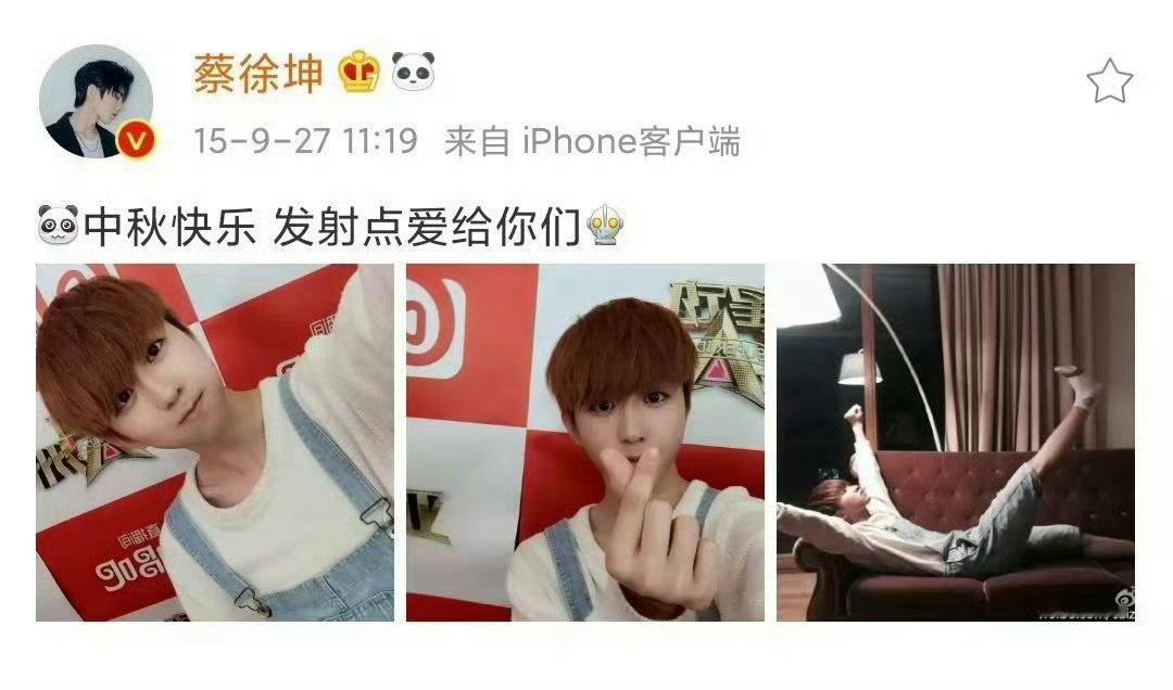 十一年前的今天[熊猫]中秋快乐 发射点爱给你们[奥特曼]可爱宝宝祝大家中秋快乐?