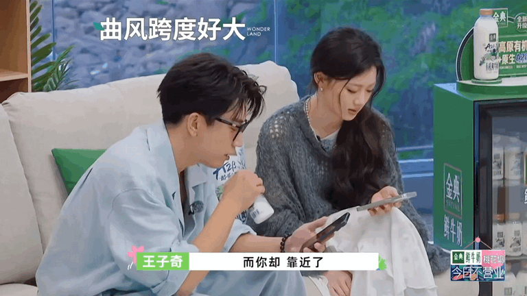 #王子奇高音把单依纯唱笑了#王哥你有点可爱咧！加更里的俩人练歌环节！氛围很温馨~