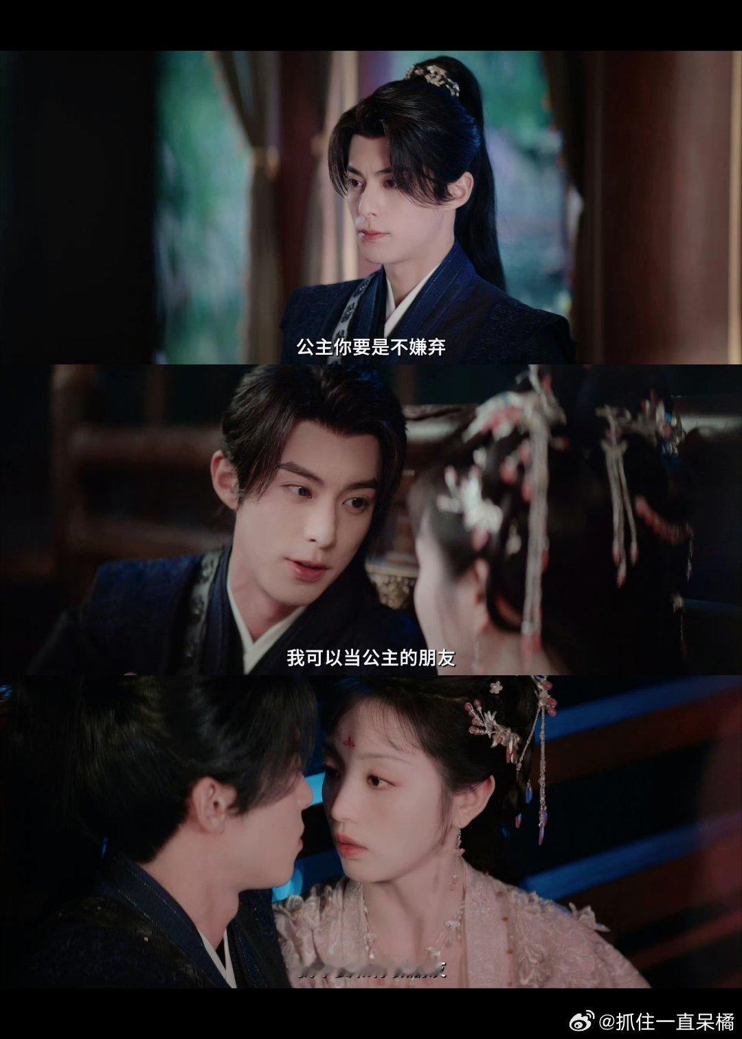 王鹤棣田曦薇烟花吻戏  王鹤棣田曦薇吻戏有来有回 我嘞个豆~嘿嘿嘿还得是王鹤棣跟