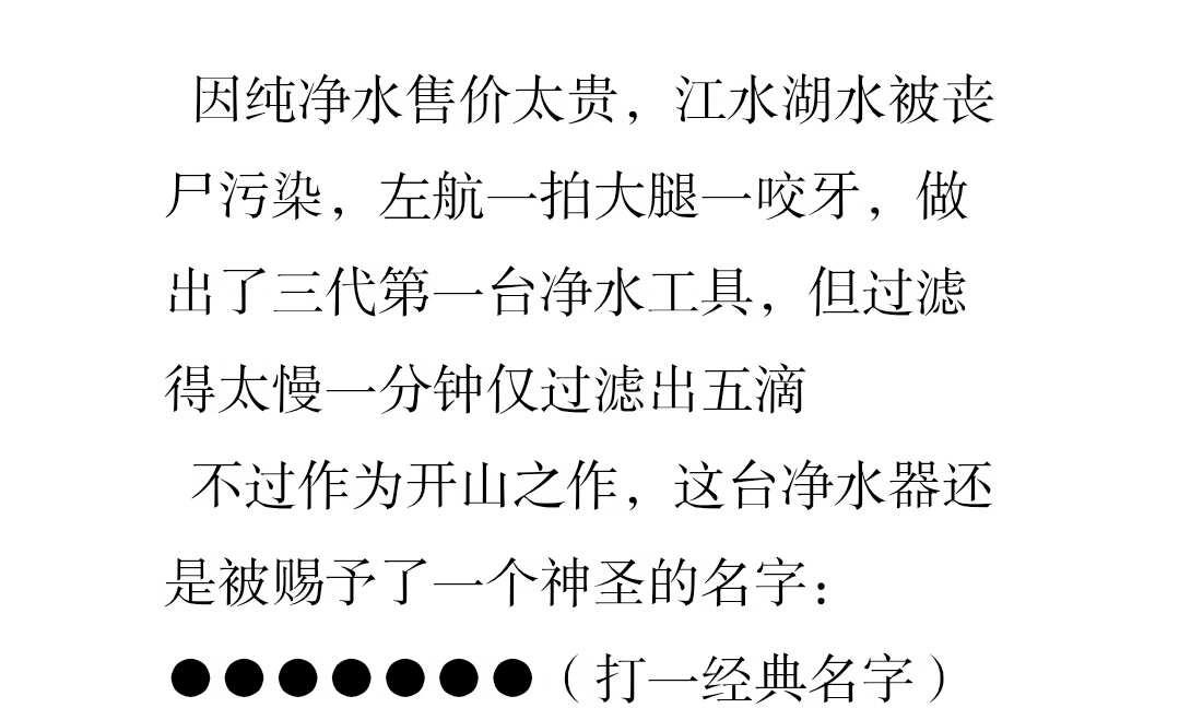 三比打丧尸
水韵江苏，有你会更美
	
TF家族三代 top登陆少年
