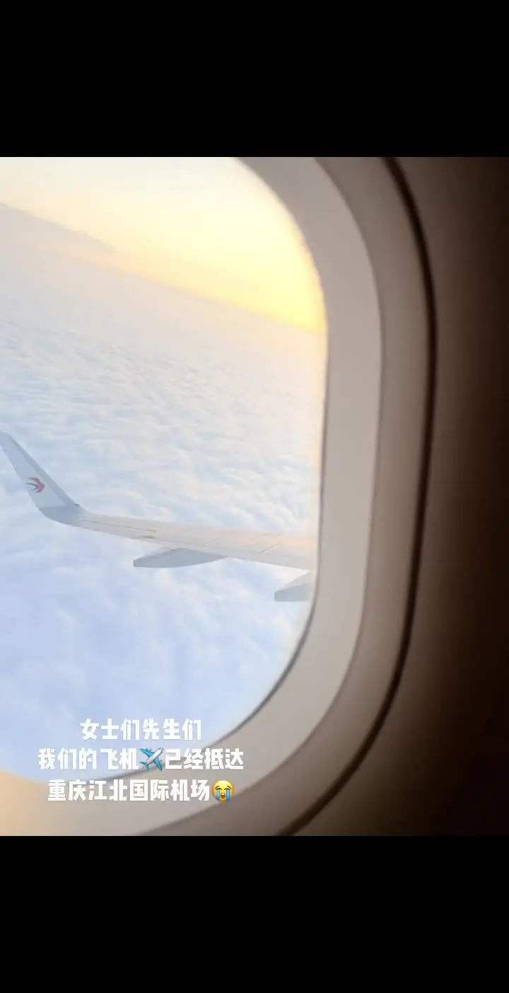 总要去趟重庆吧，吹吹嘉陵江的晚风