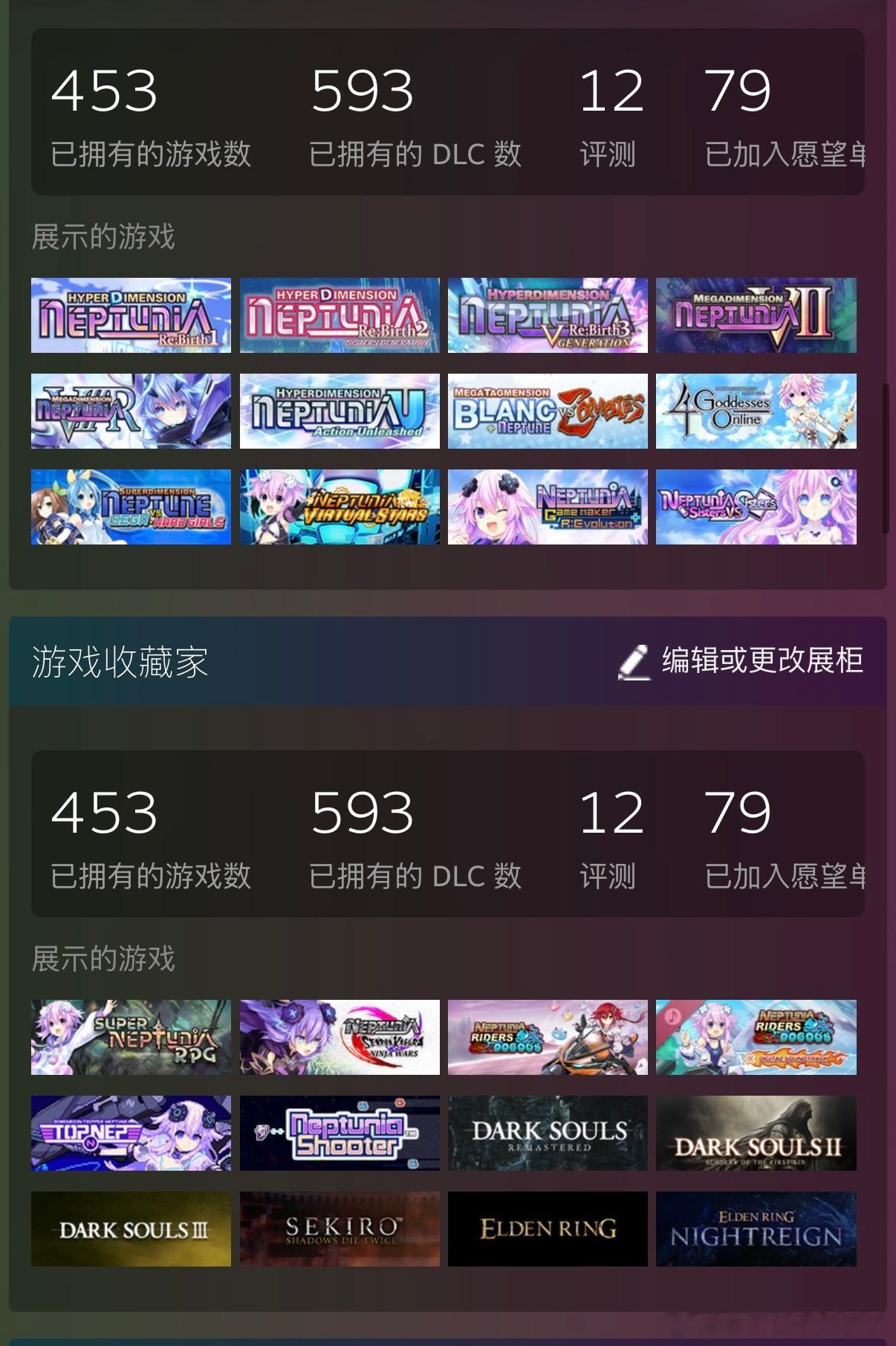 夏促把Nep系列买全了，最符合id的一集