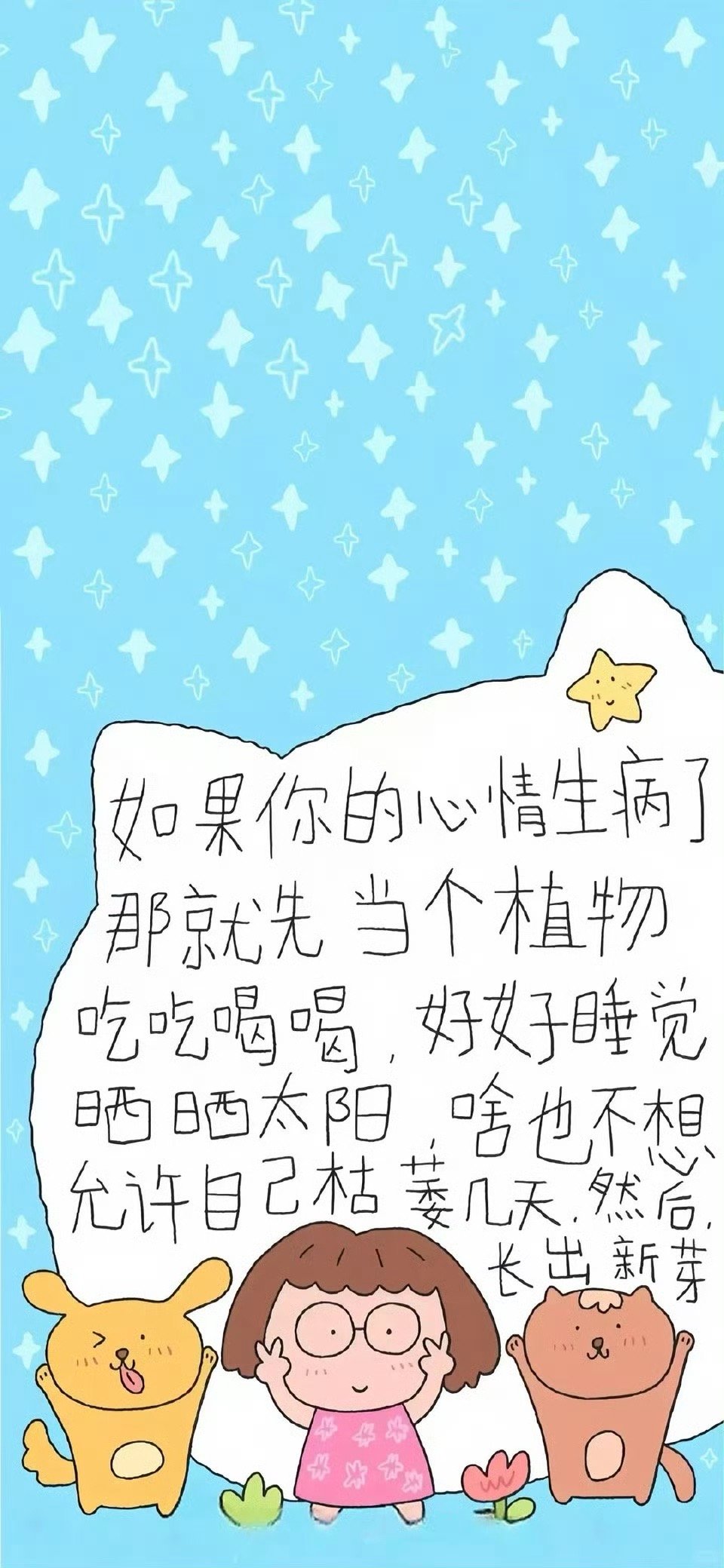 ☪︎善良和爱都是免费的 但不是廉价 就像我对你好 是我愿意 不是我应该.无水印高